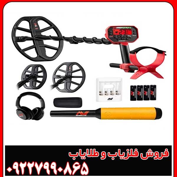 فلزیاب ونکویش 540 پرو