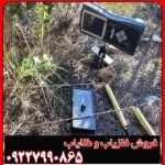 ردیاب شعاع زن ری فایندر