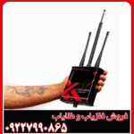 ردیاب لونا ۵۰۰۰