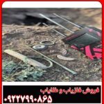 ردیاب لونا ۵۰۰۰