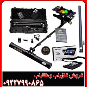 فلزیاب ترو ویدو بسیک TERO VIDO Basic Plus 3D