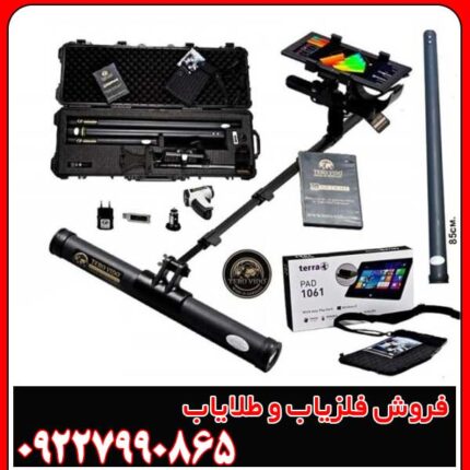 فلزیاب ترو ویدو بسیک TERO VIDO Basic Plus 3D