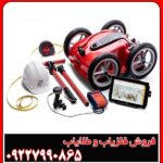 اسکنر فلزات کبرا 400 ؛ COBRA