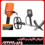 فلزیاب کوئست مدل X10 پرو
