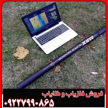 اسکن تصویری پانزر