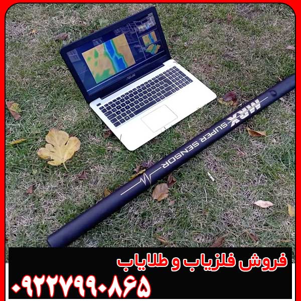 اسکن تصویری پانزر