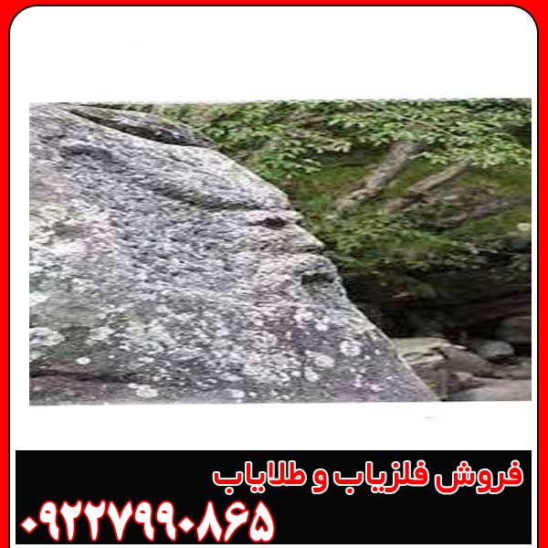 نماد نیم رخ انسان در دفینه یابی