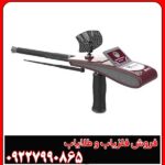 ردیاب دیاموند هانتر اسمارت