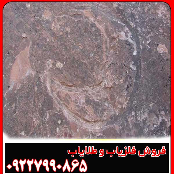 نماد ستاره در دفینه یابی