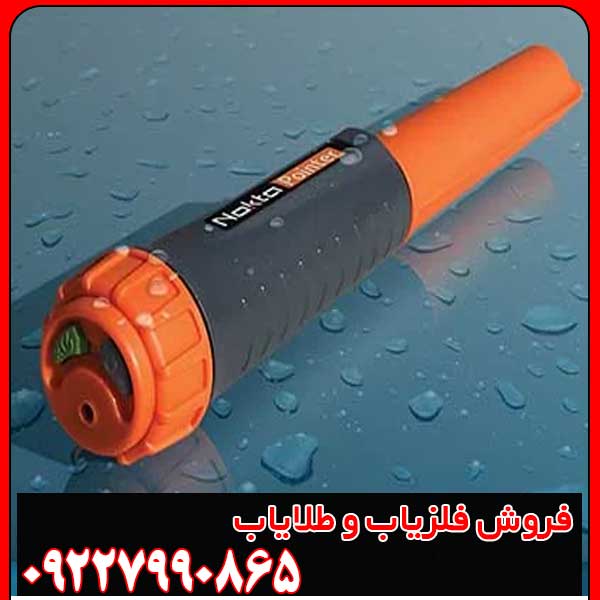 فلزیاب نوکتا پوینتر