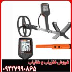 فلزیاب کوئست مدل X10 پرو