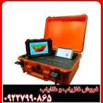 اسکنر فلزیاب سایبر SibER-48K12