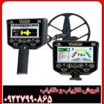 فلزیاب ویا گلد مدل A7