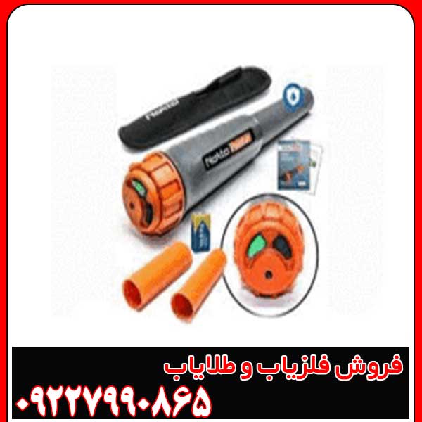 فلزیاب نوکتا پوینتر