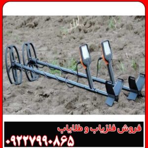 فلزیاب کوئست مدل X10 پرو