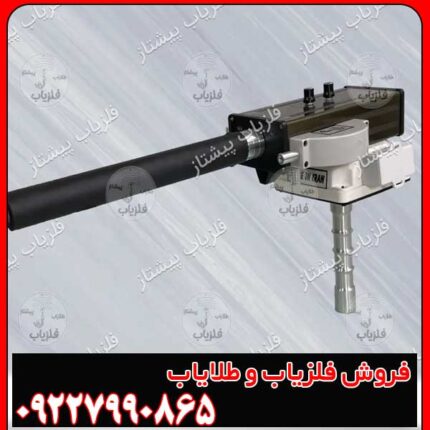 فلزیاب آنتنی گرس | Grace |