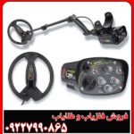 فلزیاب ایکس پی گلد مکس پاور