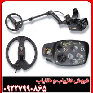 فلزیاب ایکس پی گلد مکس پاور
