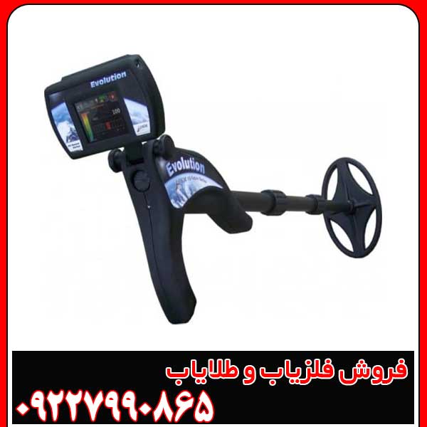 دستگاه فلزیاب اوکاام اوولوشن آلمان