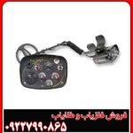 فلزیاب ایکس پی گلد مکس پاور