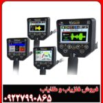 فلزیاب ویا گلد مدل A7