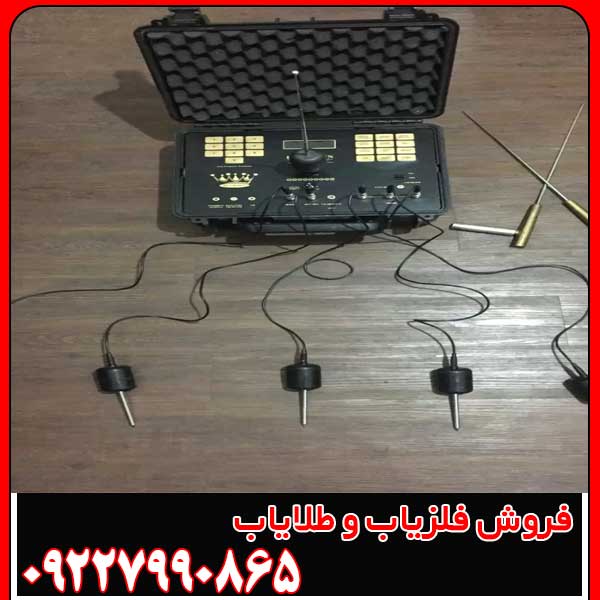 ردیاب قدرتمند DF CROWN 