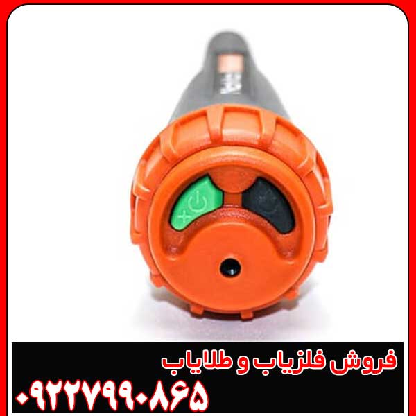 فلزیاب نوکتا پوینتر