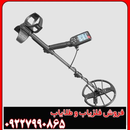فلزیاب سیمپلکس اولترا Simplex Ultra