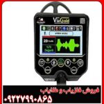 فلزیاب ویا گلد مدل A7