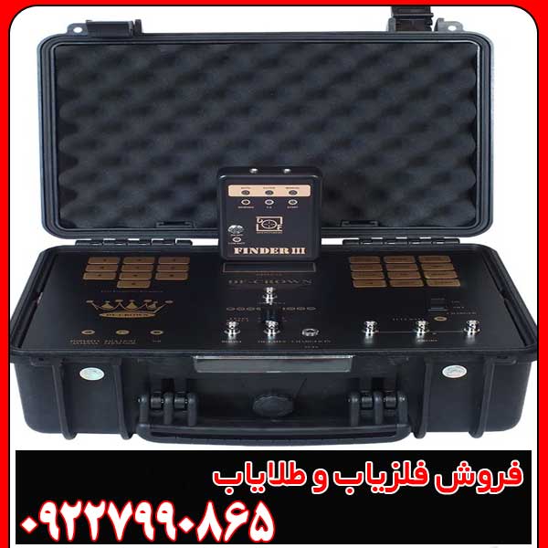 ردیاب قدرتمند DF CROWN 