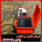 اسکنر فلزیاب سایبر SibER-48K12