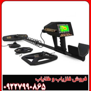 فلزیاب آژاکس پریمرو
