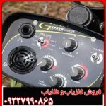 فلزیاب ایکس پی گلد مکس پاور