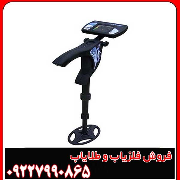 دستگاه فلزیاب اوکاام اوولوشن آلمان