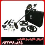 فلزیاب آژاکس پریمرو