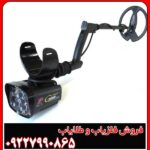 فلزیاب ایکس پی گلد مکس پاور