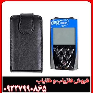 فلزیاب Depar 600