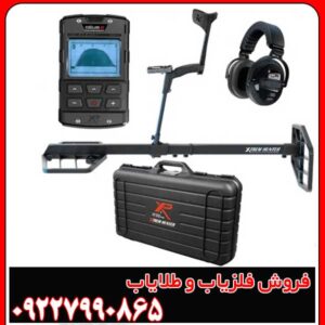 فلزیاب بوقی اکستریم هانتر