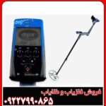 فلزیاب Depar 600