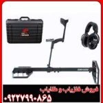 فلزیاب بوقی اکستریم هانتر