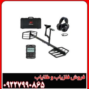 آموزش کار با فلزیاب اکستریم هانتر