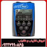 فلزیاب Depar 600