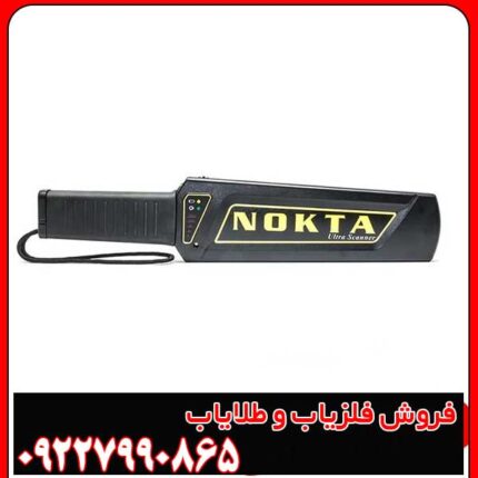 پین پوینتر Ultra Scanner اولترا اسکنر