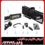 پین پوینتر Ultra Scanner اولترا اسکنر