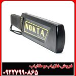 پین پوینتر Ultra Scanner اولترا اسکنر