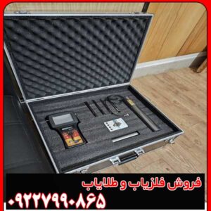 ردیاب بیونیک پرو پلاس