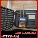 ردیاب بیونیک پرو پلاس