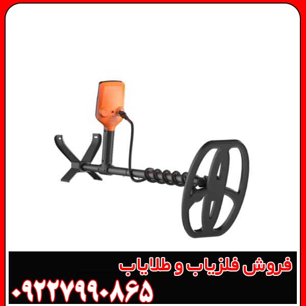 فلزیاب بوقی کوئست X5