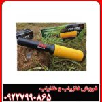 پین پوینتر پروفایند ۳۵