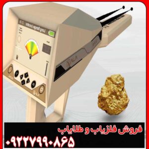 خرید ردیاب الفا با ضمانت اصلی